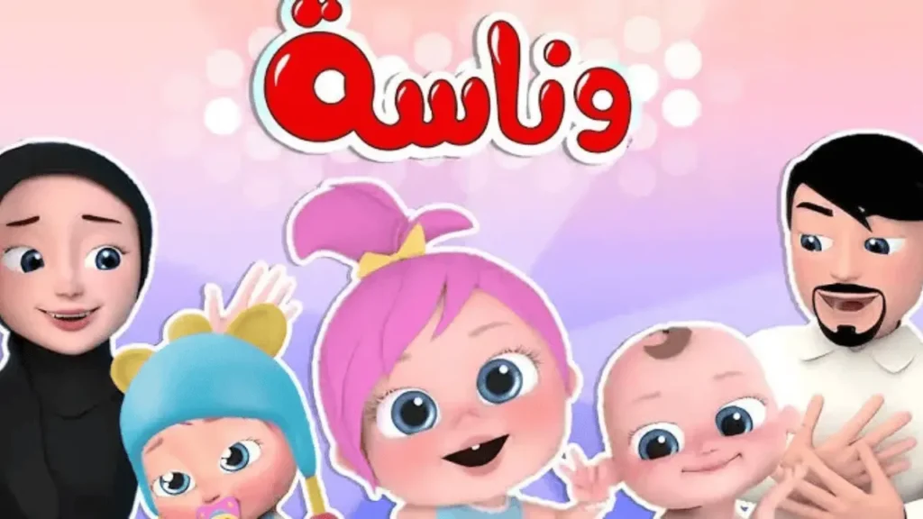 تحديثات النايل سات.. ترددات قنوات طيور الجنة ووناسة وماجد للأطفال الجديدة 2026